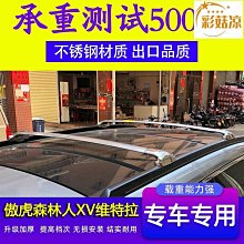 森林虎591強光手電筒LED充電多功能超亮遠射騎行戶外家用應急手電 歷史價格詳細信息