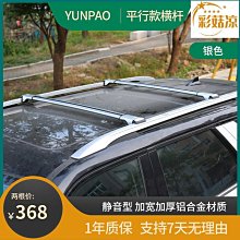 《 征夷大將軍綜覽》│銘顯文化 歷史價格詳細信息