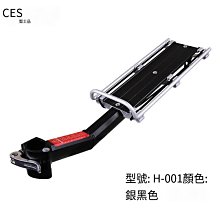 山地自行車快拆後貨架 單車載物架 尾架(單車後貨架) 歷史價格詳細信息