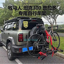 坦克300 普拉多 榮放RAV4 霸道 塞納 途樂汽車行李架車頂框筐通用 歷史價格詳細信息
