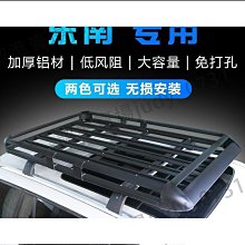 【熱賣】汽車車載車頂行李箱越野大容量SUV車頂箱通用超薄旅行箱送行李架 歷史價格詳細信息