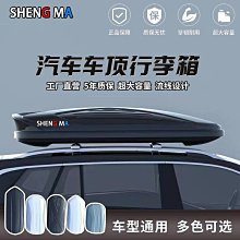 車頂行李箱箱通用汽車行李架鋁合金旅行自行車頂架載重強橫杠架 歷史價格詳細信息