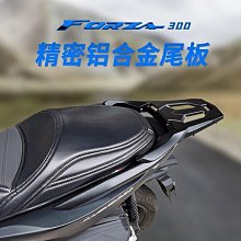 本田 FORZA 反光輪貼紙防水輪轂條紋機車配件貼花適用於本田 Forza 125 250 300 350 750 M 狂飆汽配館 歷史價格詳細信息