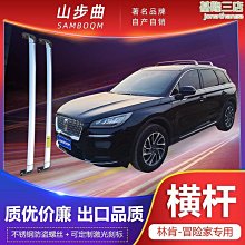 廠家出貨20新款五菱凱捷門碗拉手車門腕保護裝飾貼亮條專用改裝防刮把手套 歷史價格詳細信息