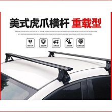 虎爪轎車適用于廣汽埃安 S 行李架橫架通用汽車車頂行李橫桿帶鎖 歷史價格詳細信息