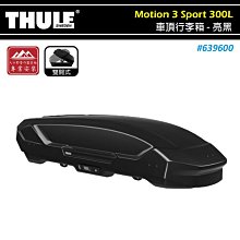 【大山野營】THULE 都樂 SquareBar 7121 車頂架 方形桿 108cm 行李架 突出式橫桿 歷史價格詳細信息