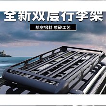 汽車車頂行李架suv通用車載旅行框貨架 專用行李框筐車 歷史價格詳細信息