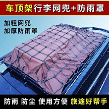 汽車網兜掛袋 座椅儲物 通用雙層 儲物網 儲物袋 車載收納袋 車用置物袋 隔離網兜 座椅間格 椅背網袋 歷史價格詳細信息