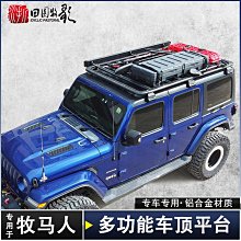 JK  JL尾箱隔物板 牧馬人後備箱遮物簾 遮物板後隔物板 歷史價格詳細信息