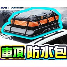 【締造】????車頂置物架 車頂旅行箱 車頂置物籃 越野車SUV改裝專用車頂架 通用行李框 行李架 車頂框車頂架旅行框 歷史價格詳細信息