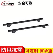 汽車行李架橫桿 車頂架通用橫桿行李箱 SUV 車載橫桿改裝旅行架XDY超夯 正品 活動 優惠 歷史價格詳細信息