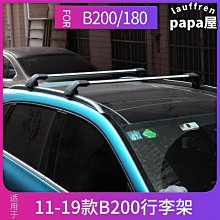 適用 be200無線網卡5.4臺式筆記本接收wifi7網卡 歷史價格詳細信息