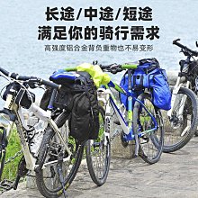 自行車貨架 自行車後貨架 超商取貨只能寄1組 半快拆式鋁合金後貨架 快拆式 鋁合金 後貨架 碟剎貨架 V剎貨架 通用貨架 歷史價格詳細信息