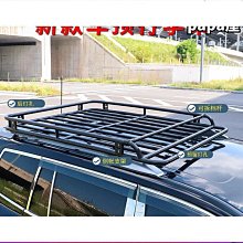 免橫桿車頂行李架框車頂架SUV越野車安裝行李架通用貨架行李框改 歷史價格詳細信息