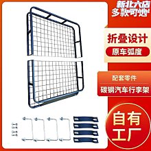 汽車車頂行李架suv通用車載旅行框貨架 專用行李框筐車 歷史價格詳細信息