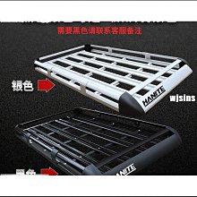 汽車車頂行李架suv通用車載旅行框貨架 專用行李框筐車 歷史價格詳細信息