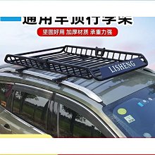 汽車車頂行李架suv通用車載旅行框貨架 專用行李框筐車 歷史價格詳細信息