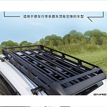 車頂架-車頂鋁框雙層款/1.4長*1寬*4爪*4板*2桿-黑色(車網4mm＋防雨布＋綁繩１５米) 歷史價格詳細信息