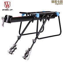 wheel up自行車車前包公路車掛包騎行腰包背包多功能車包自行車包 後架包 橫梁包 車尾包 歷史價格詳細信息