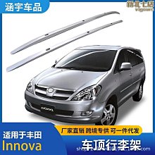 【木木】適用m6h6大屏幕款無線充手機支架智能感應車載導航配件 歷史價格詳細信息