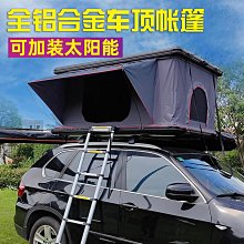 坦克300汽車機車車載手機導航運動相機支架25mm國標M6球頭配件 歷史價格詳細信息