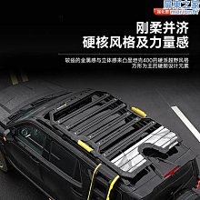 【木木】坦克400hi4t車頂行李架框探險家爬梯擾流板平臺側帳越野改裝配件 價格比較,價格查詢,歷史價格詳細信息