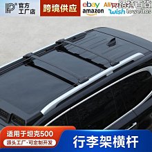 坦克500改裝後雨刮亮條後雨刷蓋罩亮片外飾裝飾配件專用汽車用品優質] 歷史價格詳細信息