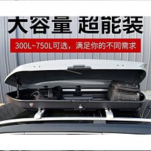 特殺-通用汽車行李框貨架車頂架框筐旅行架鋁合金行李架框筐橫桿SUV締造 歷史價格詳細信息