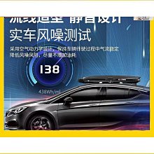 特殺-通用汽車行李框貨架車頂架框筐旅行架鋁合金行李架框筐橫桿SUV締造 歷史價格詳細信息