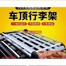 車頂架-車頂鋁框雙層款/1.4長*1寬*4爪*4板*2桿-黑色(車網4mm＋防雨布＋綁繩１５米) 歷史價格詳細信息