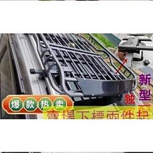 特殺車頂架 車頂行李框 車架車頂雙層鋁合金 車頂橫桿 車頂橫桿架 車頂框 車頂框 汽車貨架 車用行李架 汽車行李架締造 歷史價格詳細信息