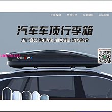 特殺-通用汽車行李框貨架車頂架框筐旅行架鋁合金行李架框筐橫桿SUV締造 歷史價格詳細信息