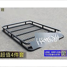 特殺車頂架 車頂行李框 車架車頂雙層鋁合金 車頂橫桿 車頂橫桿架 車頂框 車頂框 汽車貨架 車用行李架 汽車行李架締造 歷史價格詳細信息