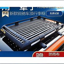 特殺車頂架 車頂行李框 車架車頂雙層鋁合金 車頂橫桿 車頂橫桿架 車頂框 車頂框 汽車貨架 車用行李架 汽車行李架締造 歷史價格詳細信息