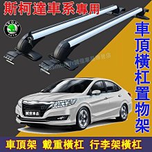 斯柯達車門防踢墊 副駕駛防踢墊 OCtavia YEti SUperb 皮革車門 防護墊碳纖維 皮革 歷史價格詳細信息