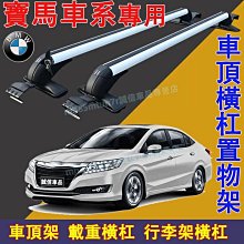 【特殺】寶馬 腳墊 全包圍腳踏墊3系 5系 7系 2系 1系 6系 4系 x1 X2 X3  X4適用 防滑耐磨 包門檻腳踏墊 歷史價格詳細信息