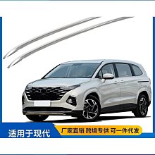 庫斯途專用汽車用品改裝配件庫斯圖車門把手貼防刮門碗保護膜 歷史價格詳細信息