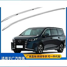 適用於傳祺M8油箱蓋TPU保護膜貼GM8改裝飾配件汽車外觀專用車品 歷史價格詳細信息