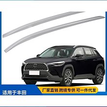 適用銳程cc腳墊全包2020款汽車專用車墊子絲圈防水地毯式全包 歷史價格詳細信息