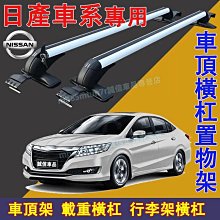 【特殺】台灣現貨日產 TIIDA腳踏墊 TPE防水腳墊 5D立體腳踏墊 11-23款 TIIDA適用全包圍 環保耐磨絲圈腳墊 後 歷史價格詳細信息