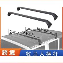 jl牧馬人鑰匙殼專用於18-22款牧馬人改裝鑰匙保護殼金屬保護 歷史價格詳細信息