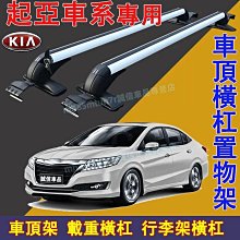 Kia Soul -10吋安卓機.九九汽車音響(台北市-大安店).公司貨保固一年 歷史價格詳細信息