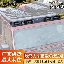 jl牧馬人鑰匙殼專用於18-22款牧馬人改裝鑰匙保護殼金屬保護 歷史價格詳細信息