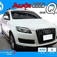 【XRack車架柴次郎】Audi A4 4門 95-99 專用 WHISPBAR車頂架 靜音桿 歷史價格詳細信息