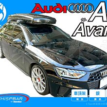 【XRack車架柴次郎】Audi A4 4門 95-99 專用 WHISPBAR車頂架 靜音桿 歷史價格詳細信息