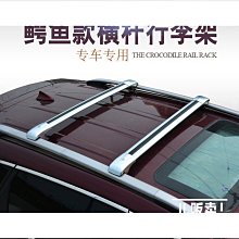 【熱賣】汽車行李架通用雙層行李框車頂架貨架筐改裝加厚鋁合金行李旅行架 歷史價格詳細信息