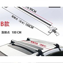 汽車行李架橫桿鋁合金轎車車頂架橫桿自行車架載重行李架-蠟筆 歷史價格詳細信息