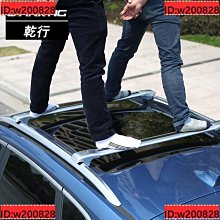汽車橫行李架鋁合金車頂橫杠比亞迪S6 S7 宋 唐車頂旅行橫載貨架 歷史價格詳細信息