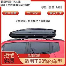 【熱賣】汽車行李架通用雙層行李框車頂架貨架筐改裝加厚鋁合金行李旅行架 歷史價格詳細信息
