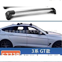 適用於 3系23款g28曜夜高配 3系23款g20曜夜高配前照燈大燈 歷史價格詳細信息